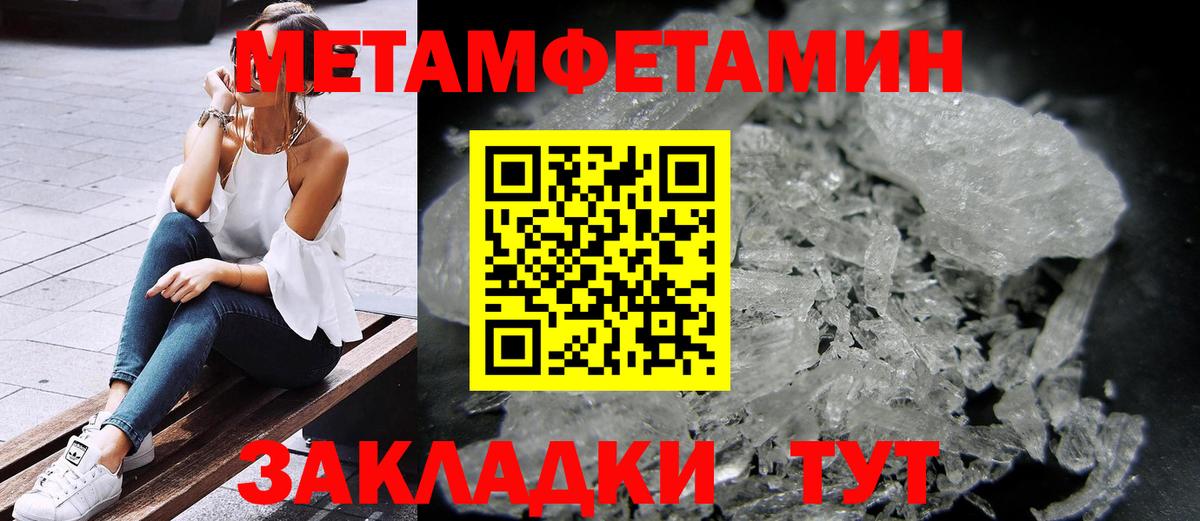 Амфетамин VHQ Канск