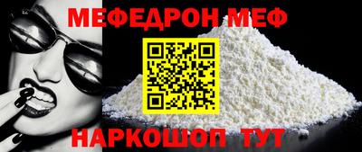 метамфетамин Малгобек
