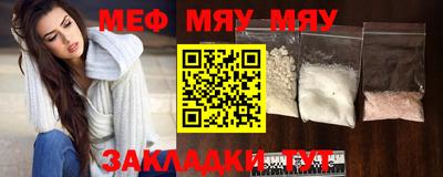 метамфетамин Малгобек