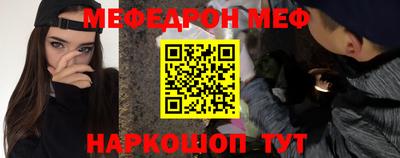 метамфетамин Малгобек