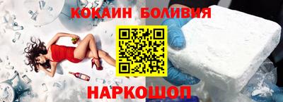 метамфетамин Малгобек