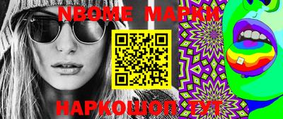 PSILOCYBIN Малоярославец