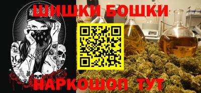 метамфетамин Малгобек