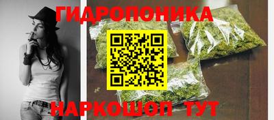 метамфетамин Малгобек