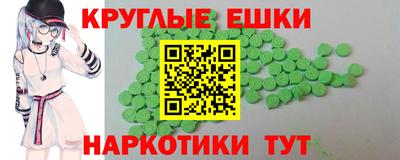 метамфетамин Малгобек