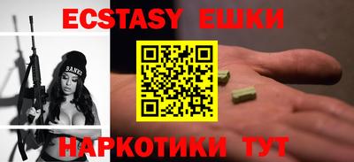 PSILOCYBIN Малоярославец