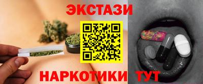 метамфетамин Малгобек