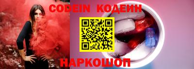 метамфетамин Малгобек