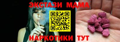 PSILOCYBIN Малоярославец