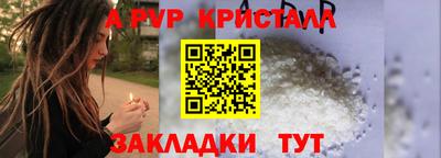 СК Мариинск
