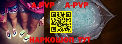 метамфетамин Малгобек
