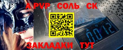 метамфетамин Малгобек