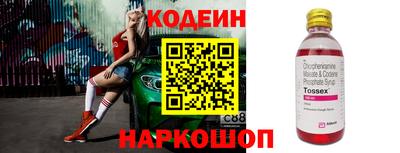 метамфетамин Малгобек