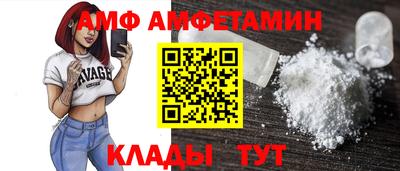метамфетамин Малгобек