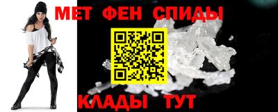 метамфетамин Малгобек