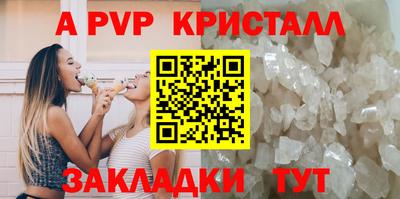 метамфетамин Малгобек
