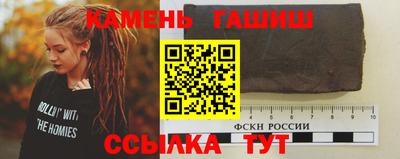 метамфетамин Малгобек