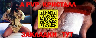 СК Мариинск