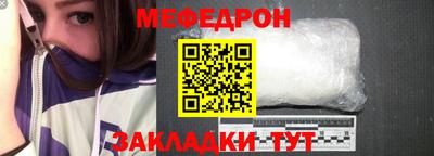 метамфетамин Малгобек