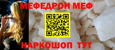 СК Мариинск