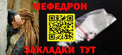 метамфетамин Малгобек