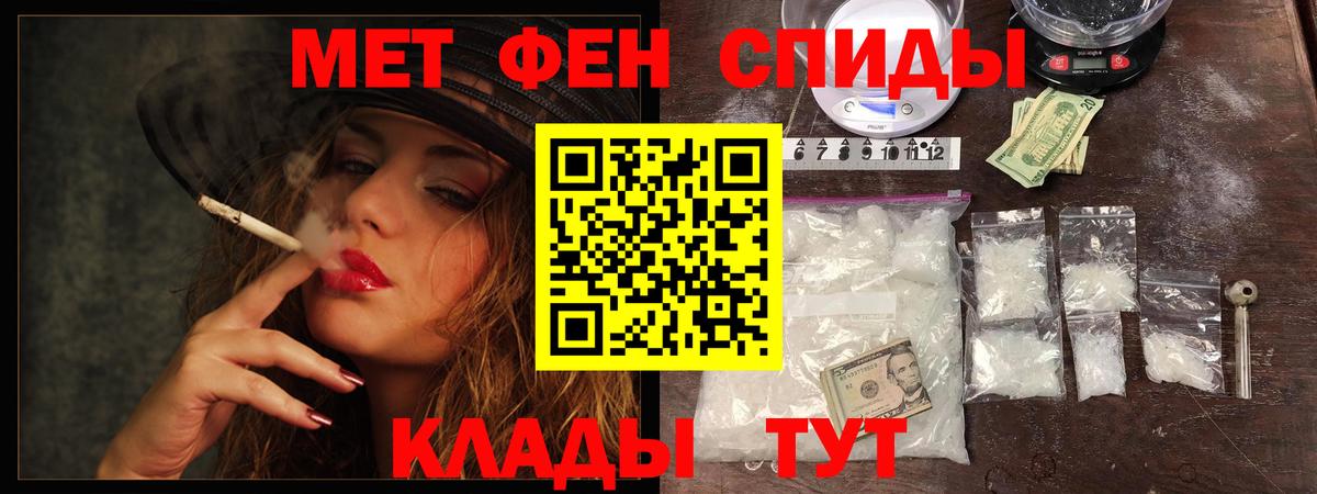 ГЕРОИН  Марихуана  Канск  А ПВП СОЛЬ   Вход с VPN  Гашиш  МЕФ кристаллы  Cocaine  Экстази 